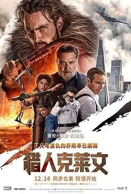 消失的她 悬疑片在线看